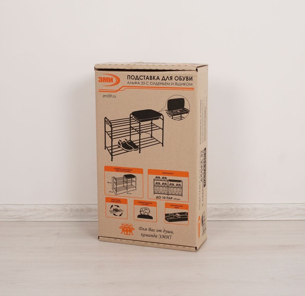 Подставка для обуви "Альфа 33" с сид. с ящиком 80 см
