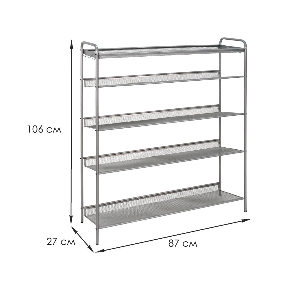 Подставка для обуви 5-ти полочная Женева 35