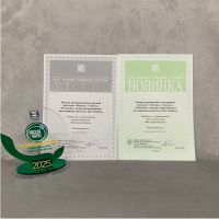 100 лучших товаров России