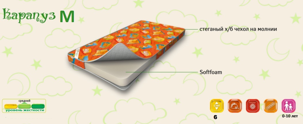 матрас "Карапуз М"