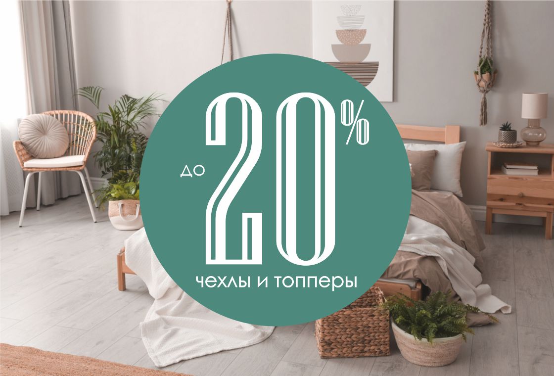 Полезные аксессуары могут быть ваши!