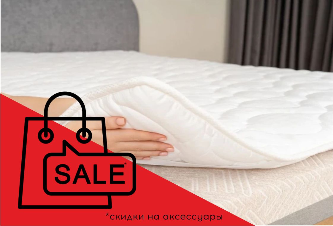 Полезные аксессуары могут быть ваши!