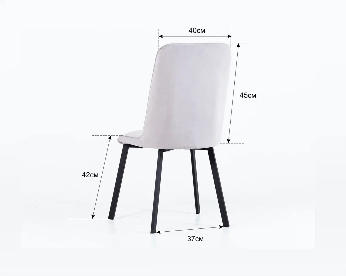 Стул Бруно (каркас чёрный)