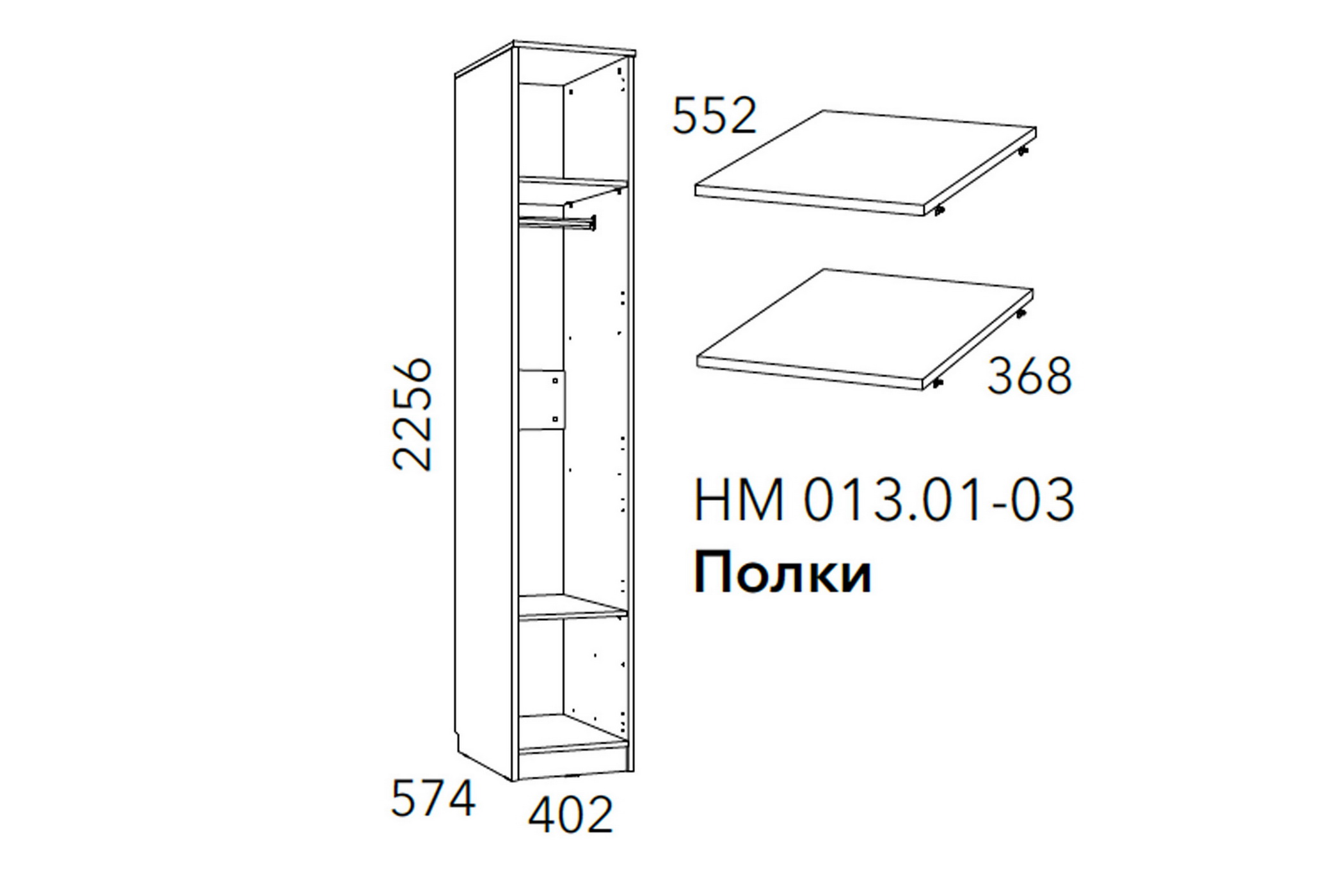 Фанк Шкаф для белья НМ 013.01-03 М