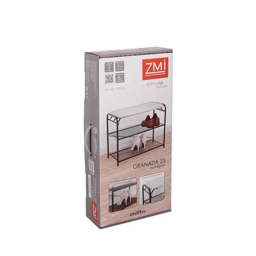 Подставки для обуви Гранада 23