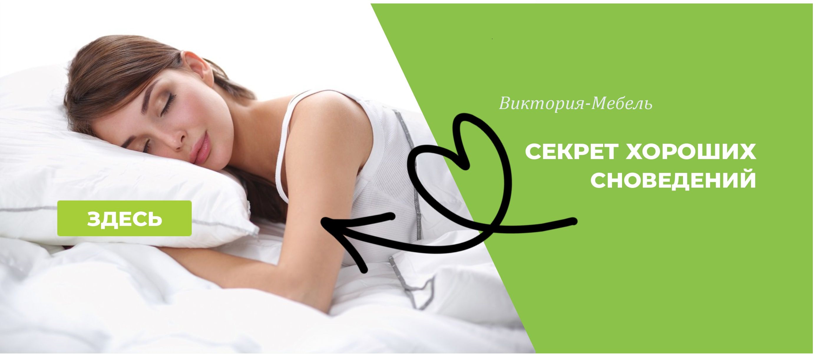 уют и комфорт