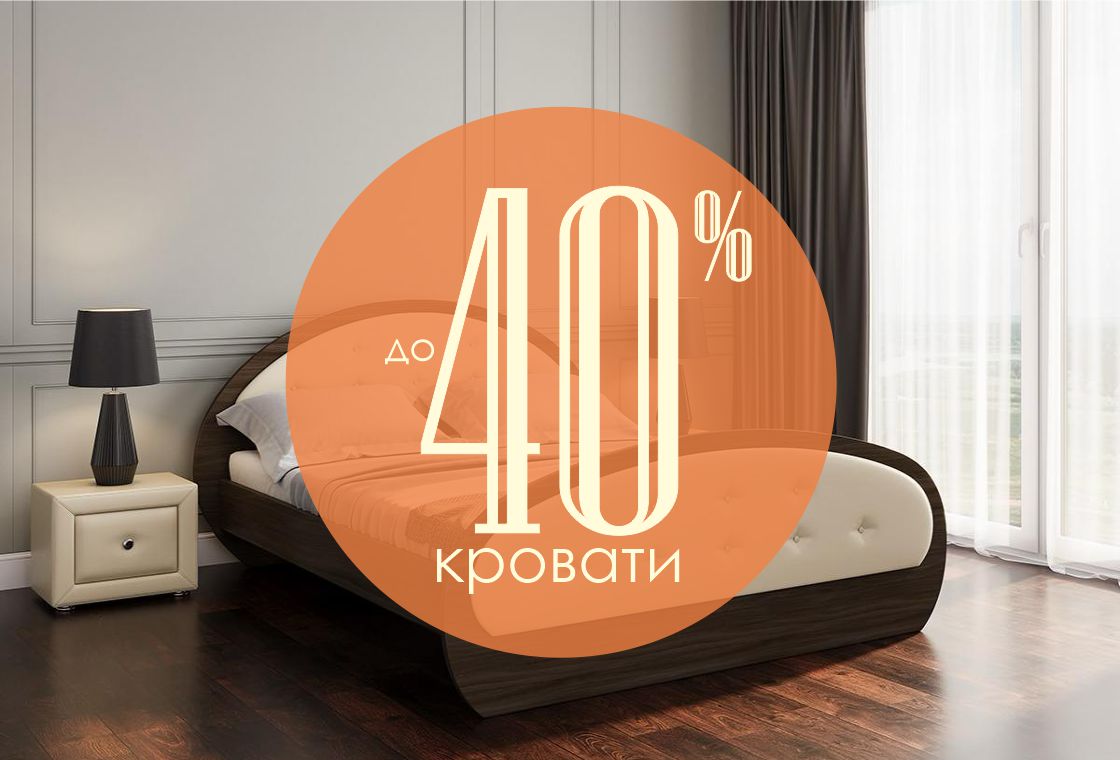 Выгода нового года