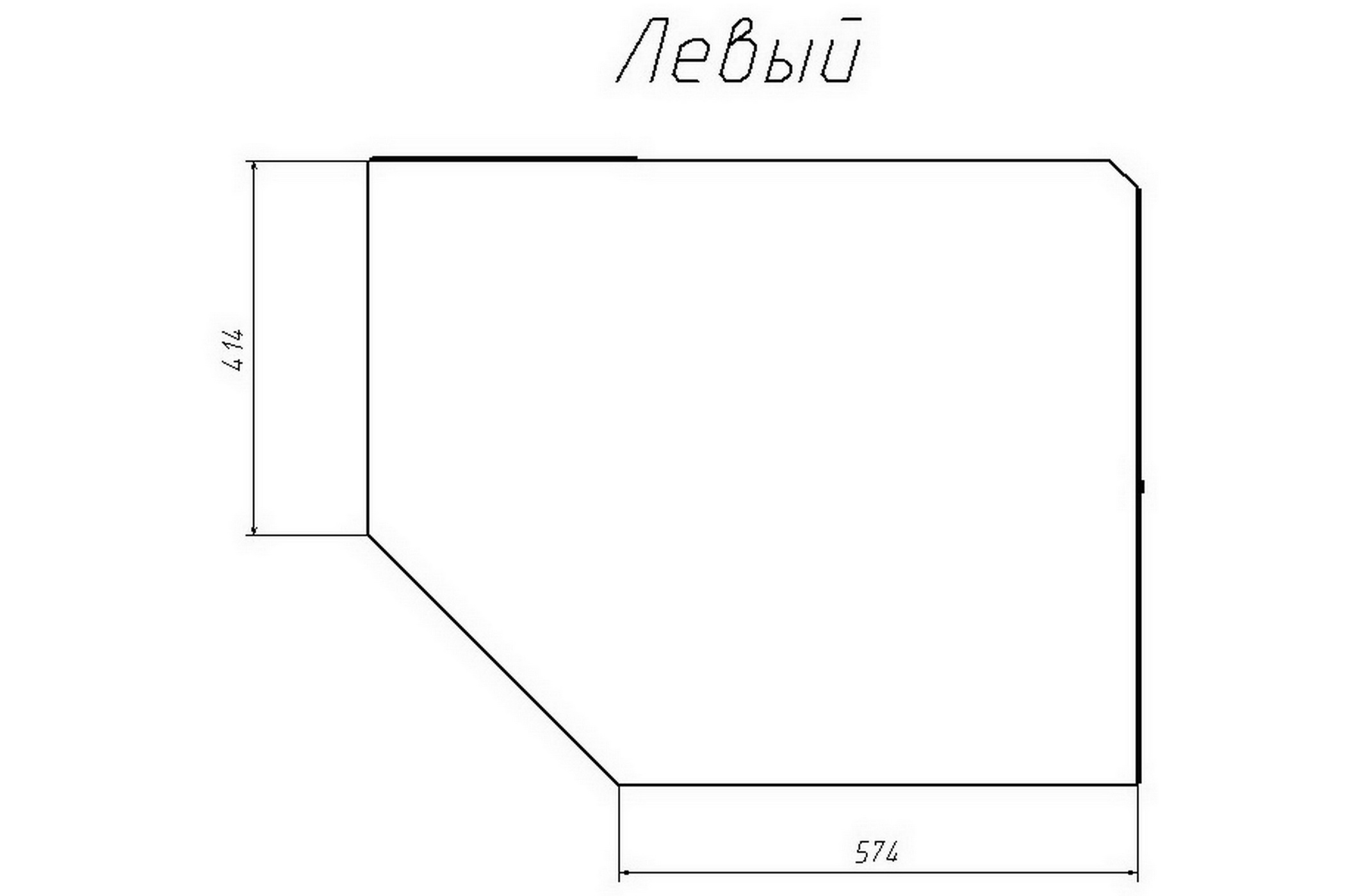 Фанк Шкаф угловой левый НМ 013.04-02 М
