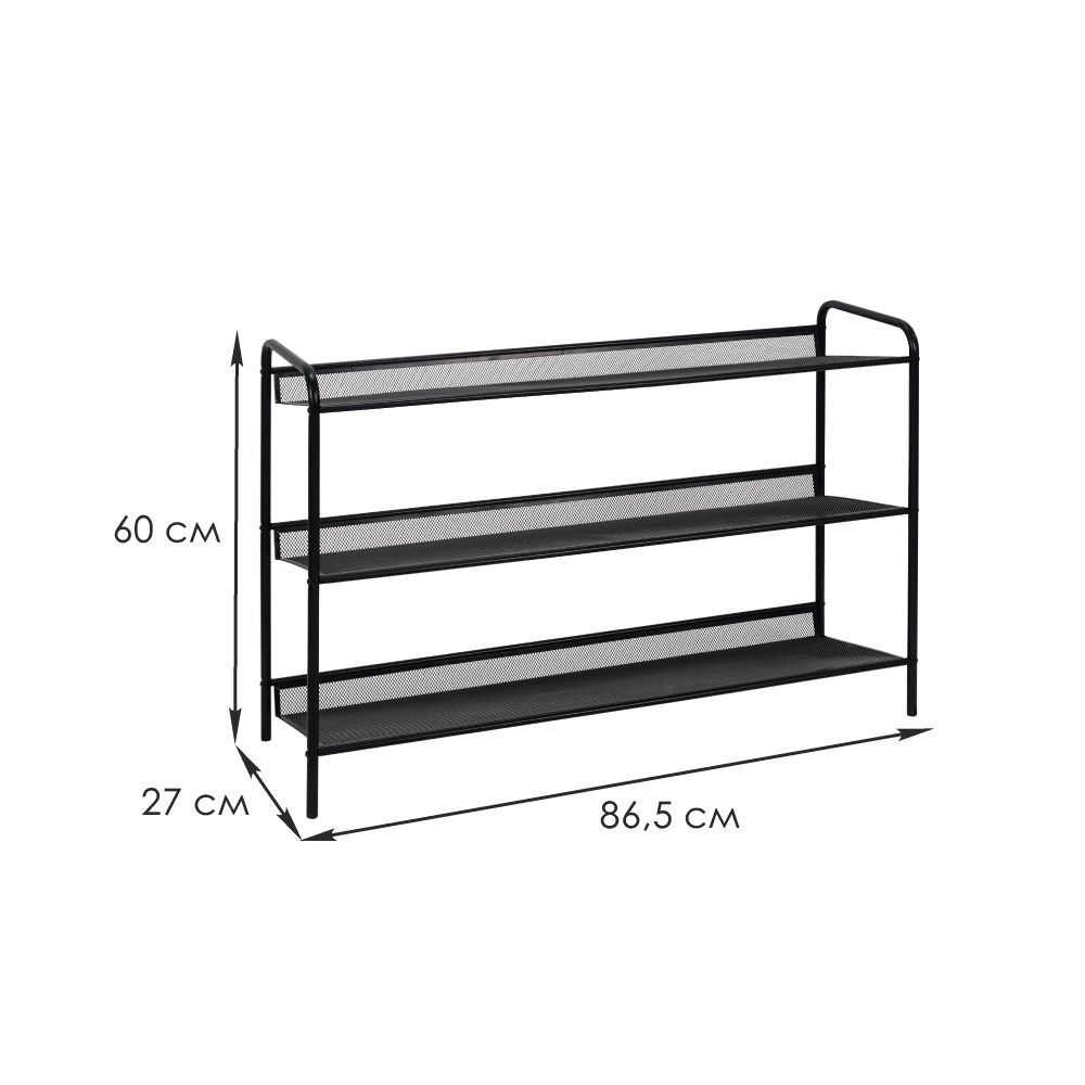 Подставка для обуви 3-х полочная Женева 33