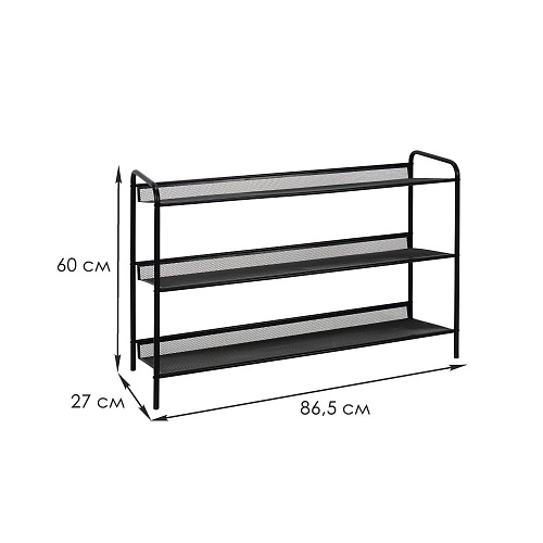 Подставка для обуви 3-х полочная Женева 33