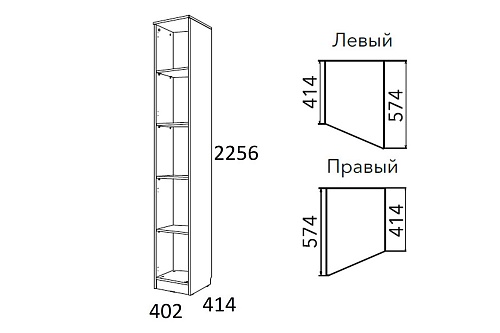 Фанк Шкаф-пенал НМ 013.05-01 М левый Фанк Шкаф-пенал НМ 013.05-01 М левый