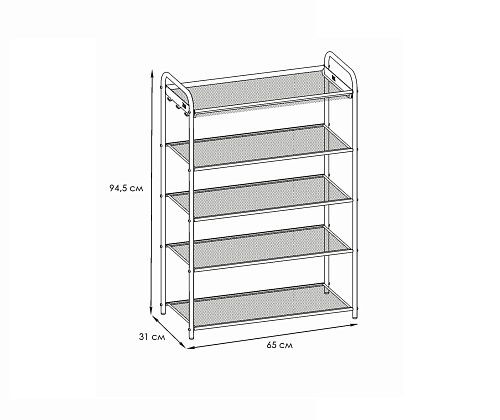 Подставка для обуви "Верона 25"