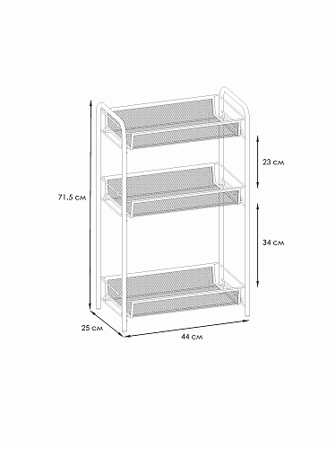 Этажерка Ладья 2