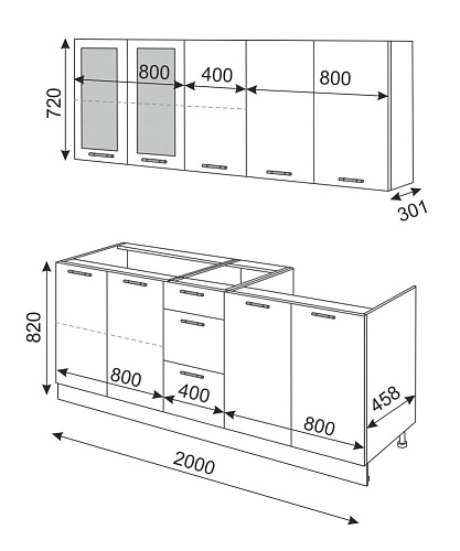 Кухня Дарина с витринами 2,0 м
