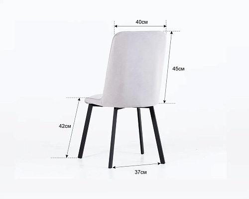 Стул Бруно (каркас чёрный)