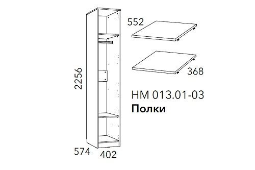Фанк Шкаф для белья НМ 013.01-03 М