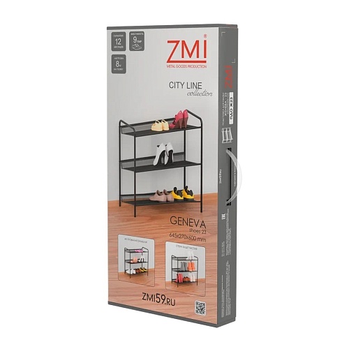 Подставка для обуви 3-х полочная Женева 23