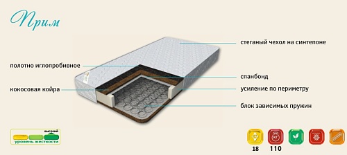 Матрас "Прим" Матрас "Прим"