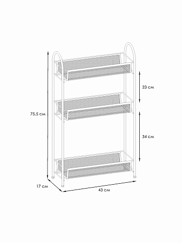 Этажерка Ладья 13