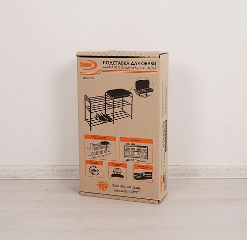 Подставка для обуви "Альфа 33" с сид. с ящиком 80 см