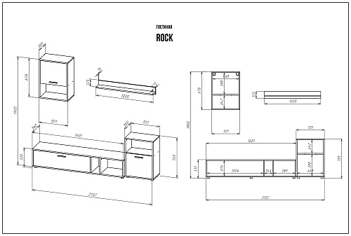 Гостиная ROCK